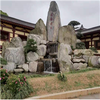 云南丽江塑石假山h湖南持战园