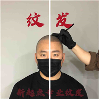 河池纹发 