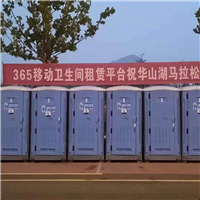 焦作移动厕所租赁
