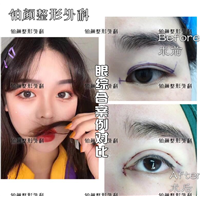广州铂颜整形外科