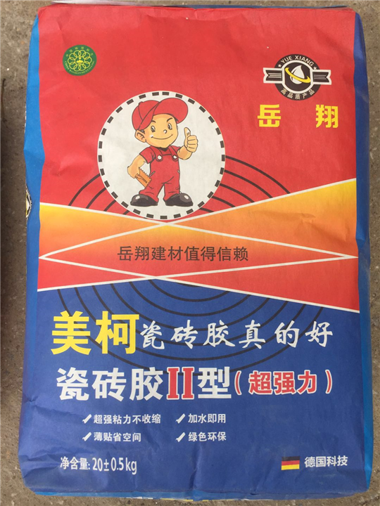 瓷砖胶销售
