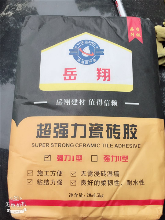 瓷砖胶