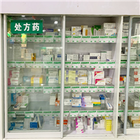 中成药 