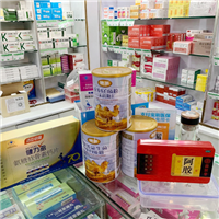保健食品 