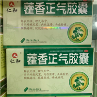 中成药 