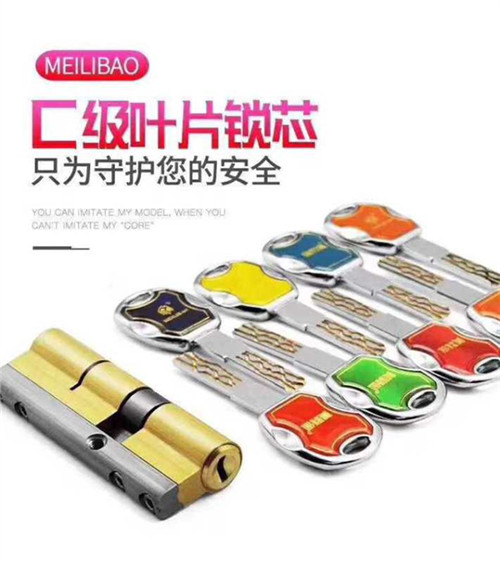 金华金东区开锁电话