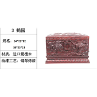 进口紫檀木骨灰盒