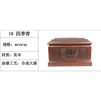 实木骨灰盒