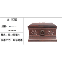 进口黑檀木骨灰盒