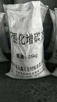 邯郸石墨坩埚石墨制品石墨粉厂家 