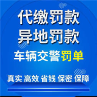 衡阳车务代理电话