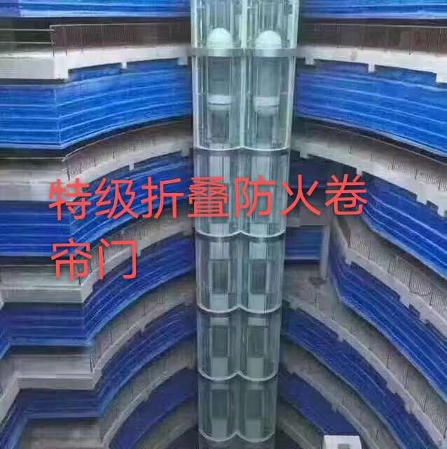 广东东莞特级折叠防火卷帘厂家批发价格