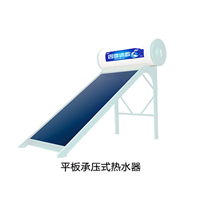 湖北武汉平板承压式热水器厂家批发价格