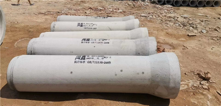 珠海水泥制品电话
