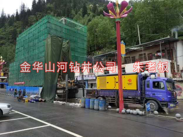 金华打井 
