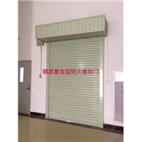 广东东莞钢质复合型防火卷帘门厂家批发