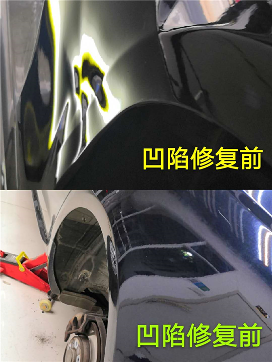 武汉汽车免喷漆凹陷修复 
