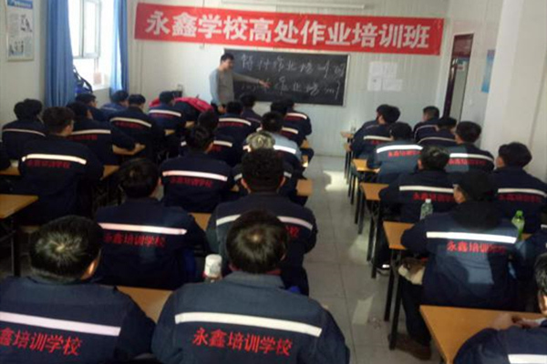 乌鲁木齐高处安装培训 