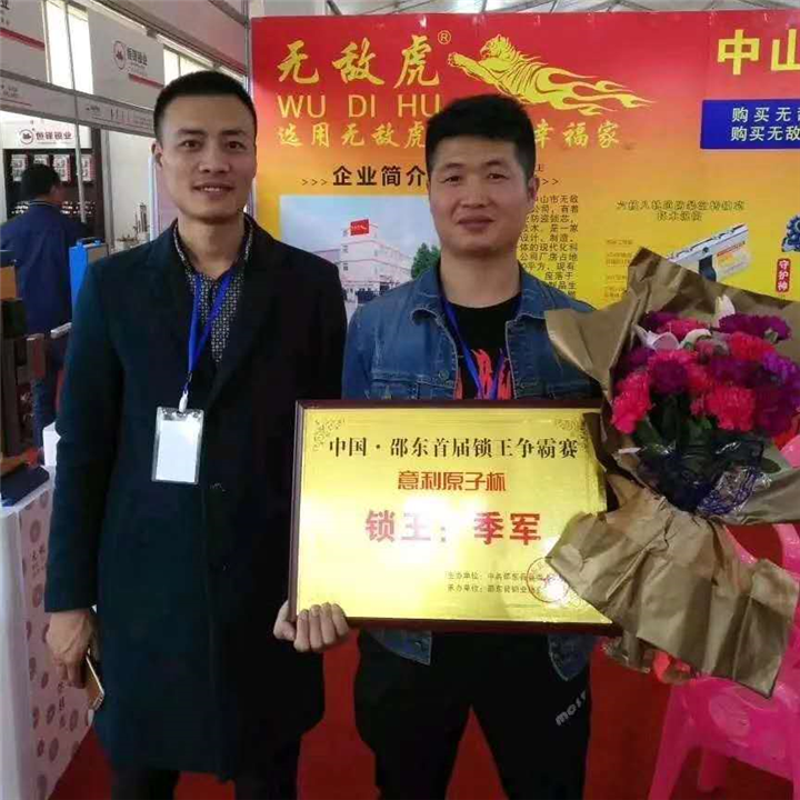 都匀开锁王