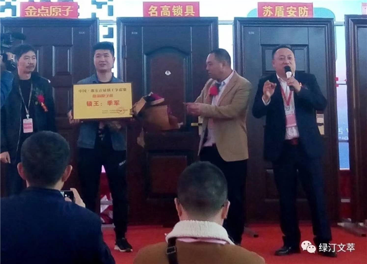 都匀开锁