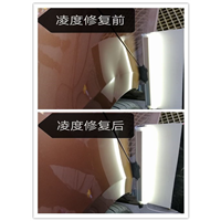 邢台汽车凹陷免喷漆修复