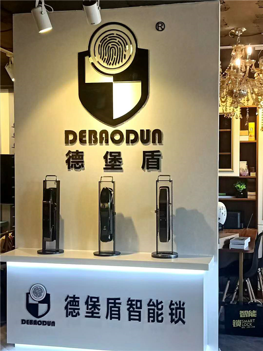 保定锁具安全种类