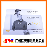 广州海报印刷厂广州海报印刷公司精装海报印刷 