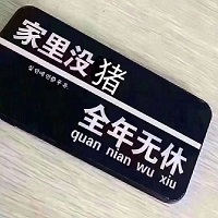 漳州市芗城区开锁公司 