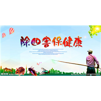 南昌杀虫灭鼠除白蚁 