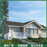 河南定制防腐木别墅经济耐用品质保证 