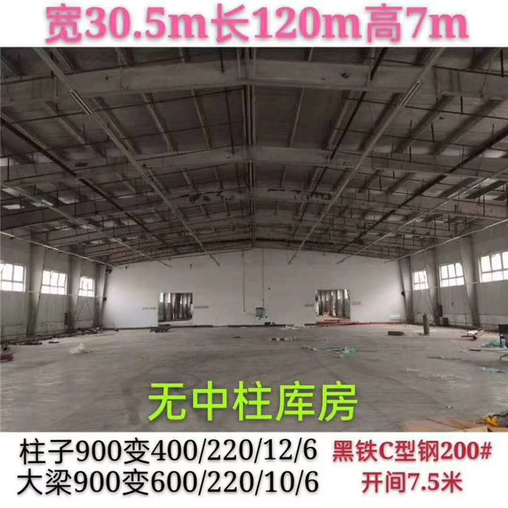 上海钢构厂房回收