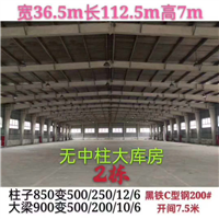 上海钢结构厂房公司