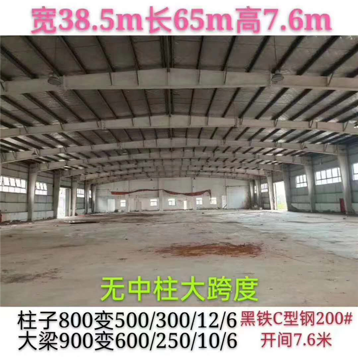 上海厂房回收公司