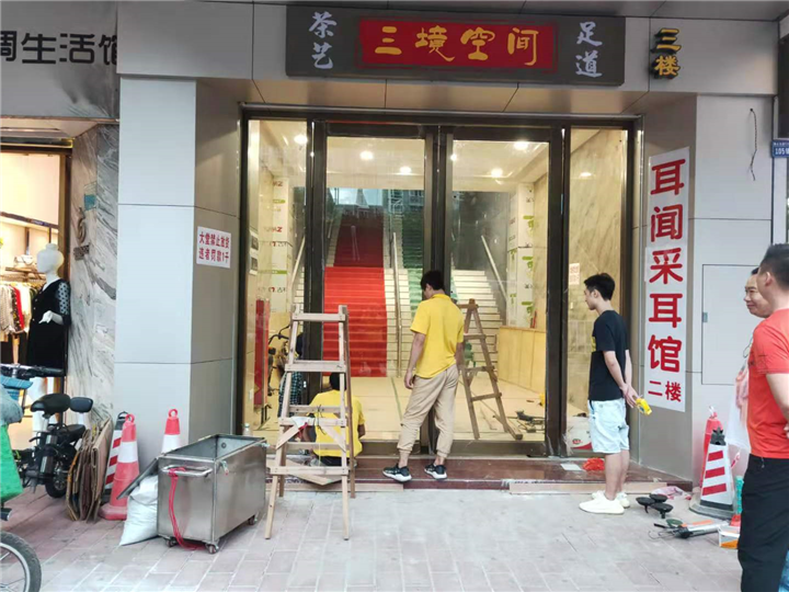 办公隔断