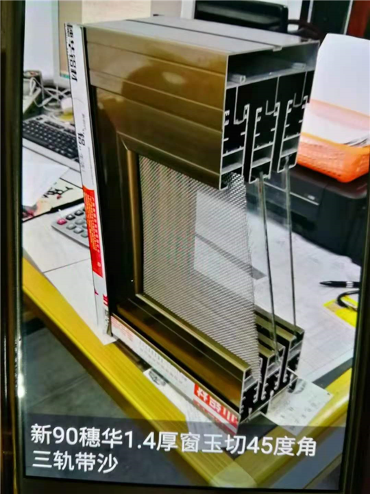 玻璃