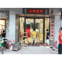 办公隔断