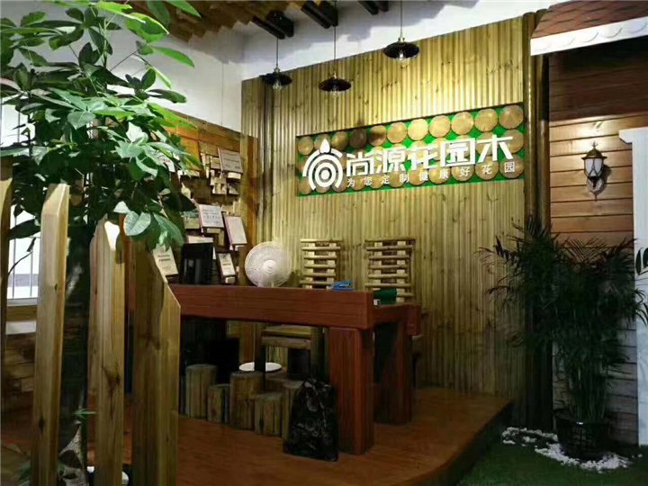 深圳防腐木地板