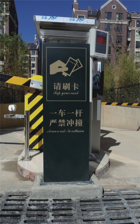 小区标识牌