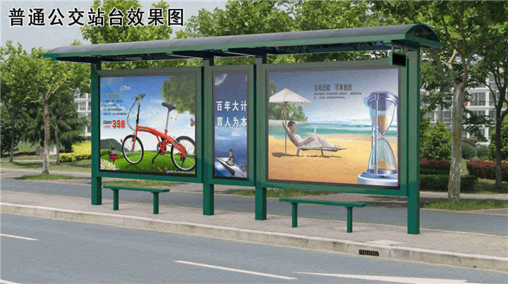 公交候车亭