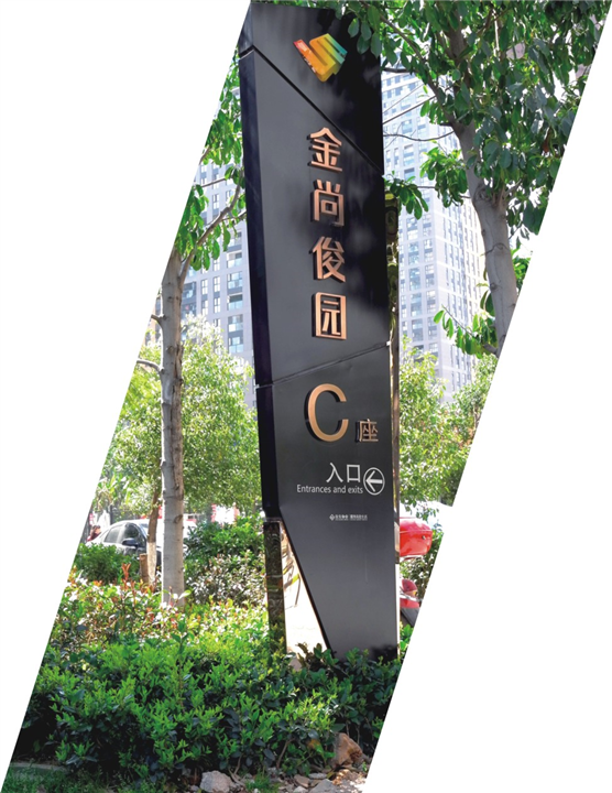 交通标志牌