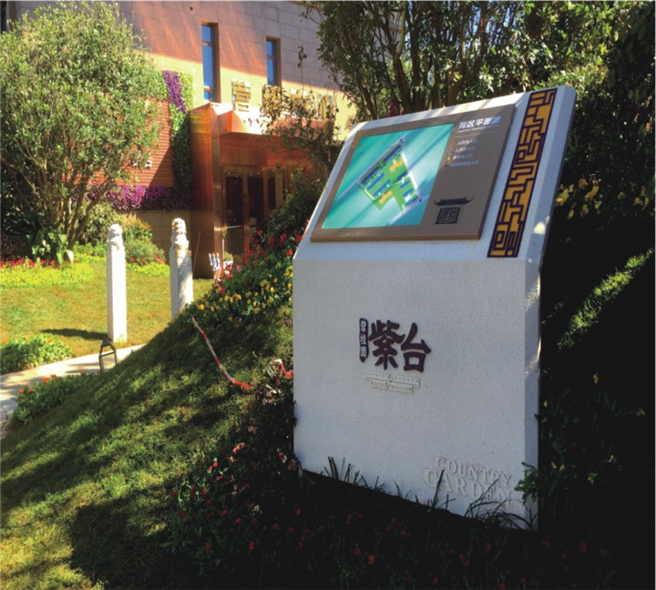 小区标识牌