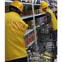 大理保洁 
