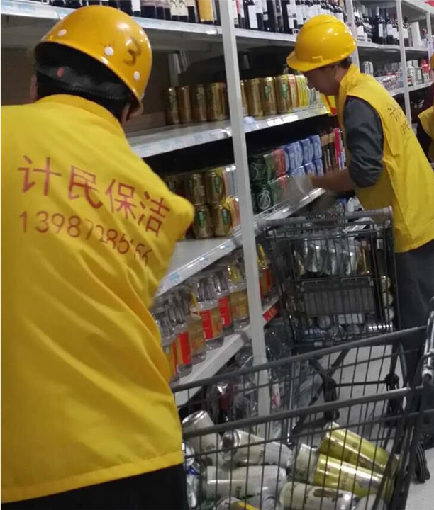 大理保洁 