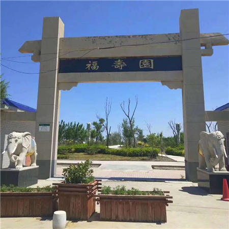 乌鲁木齐墓地 