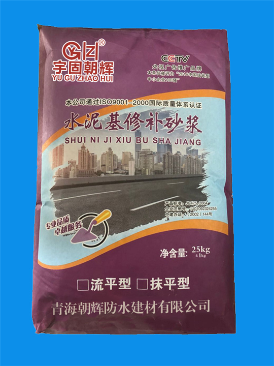 西宁水泥基修补砂浆 