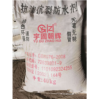 同仁抗渗抗裂防水剂 