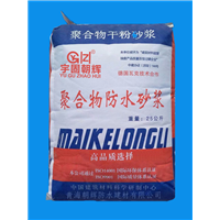茫崖聚合物防水砂浆 