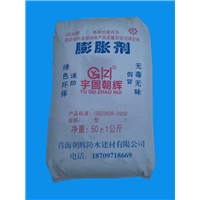 茫崖膨胀剂