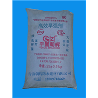 同仁高效早强剂 