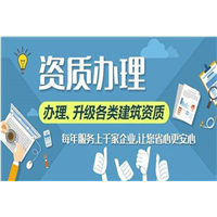 哈密会计事务所 